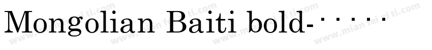 Mongolian Baiti bold字体转换